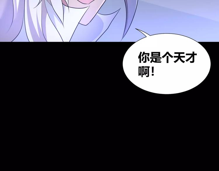 第35话  再否定就放弃吧！(1/2)-第37话