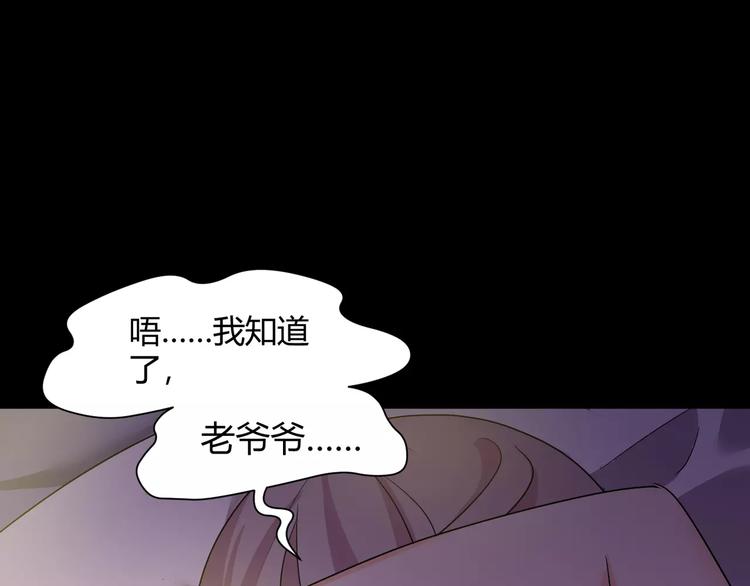 第35话  再否定就放弃吧！(1/2)-第37话