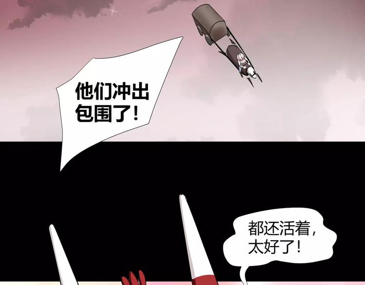 第35话  再否定就放弃吧！(1/2)-第37话