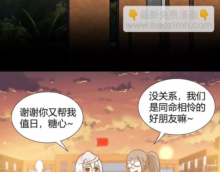 第37话  糖心的请求(1/2)-第39话