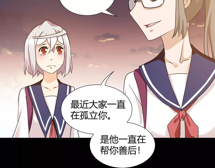 第37话  糖心的请求(1/2)-第39话