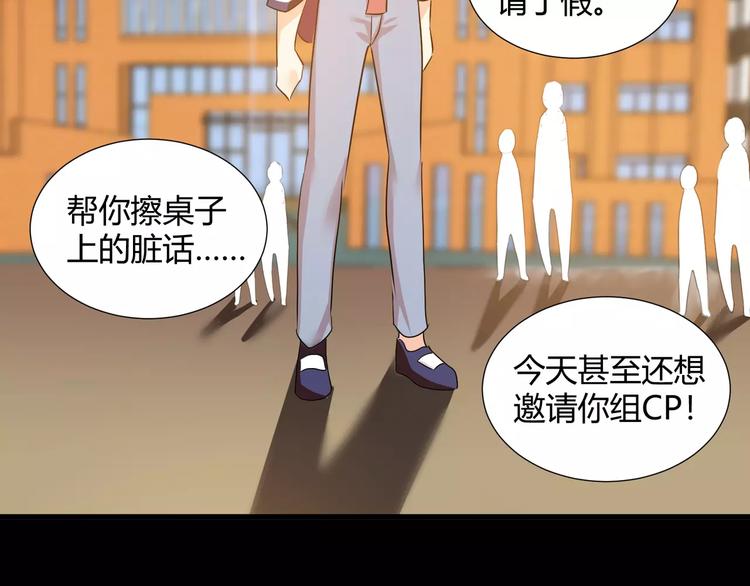 第37话  糖心的请求(1/2)-第39话