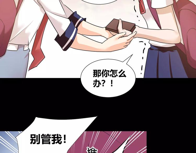 第37话  糖心的请求(1/2)-第39话