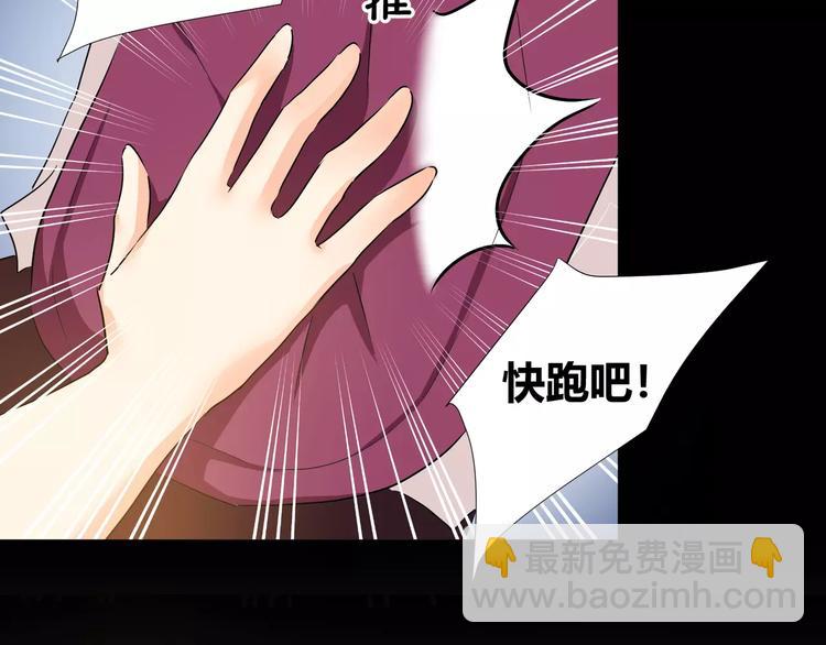 第37话  糖心的请求(1/2)-第39话