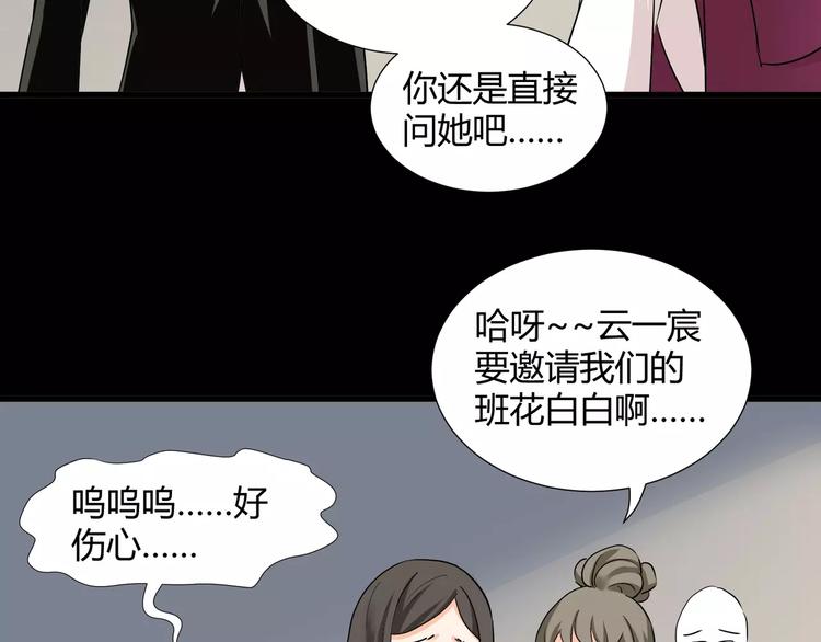 第37话  糖心的请求(1/2)-第39话