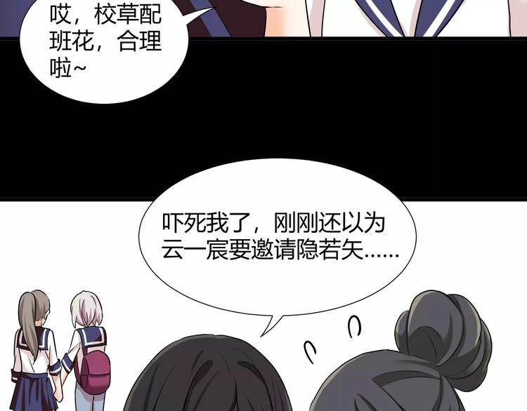 第37话  糖心的请求(1/2)-第39话