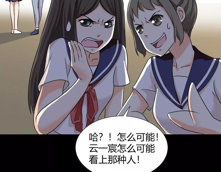 第37话  糖心的请求(1/2)-第39话