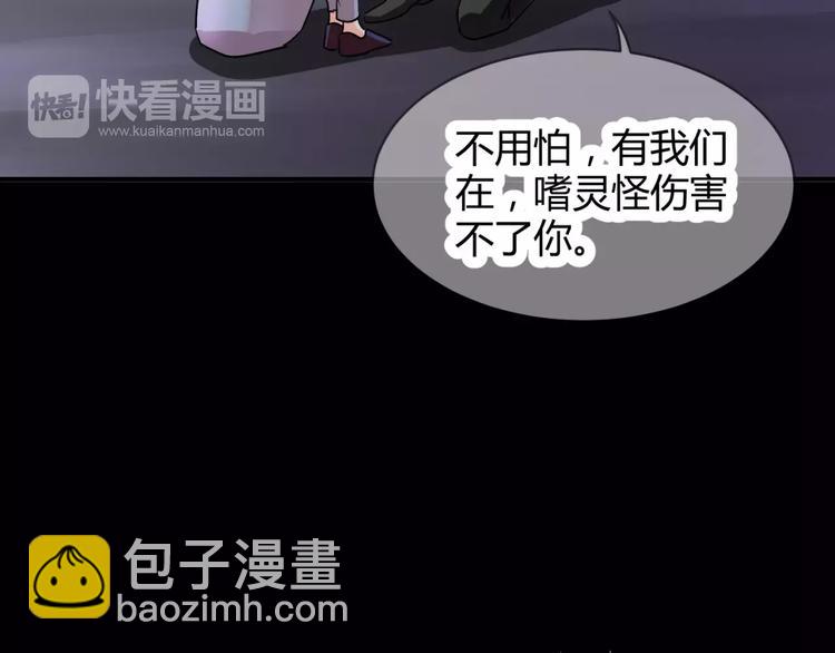 第4话 该选谁？(1/3)-第5话