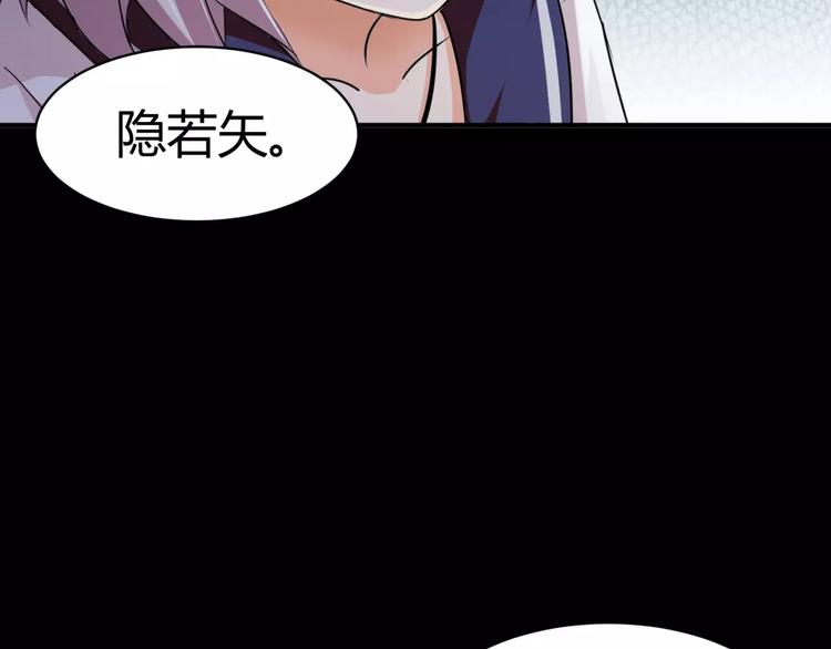 第4话 该选谁？(1/3)-第5话