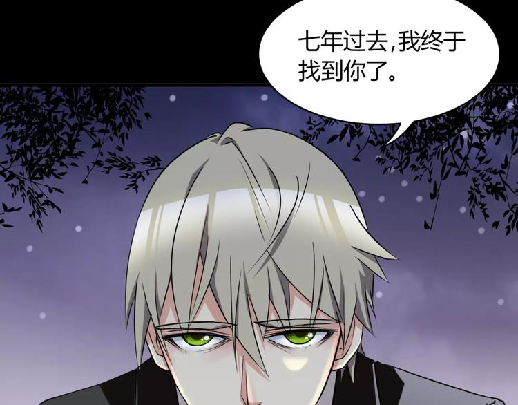 第4话 该选谁？(1/3)-第5话