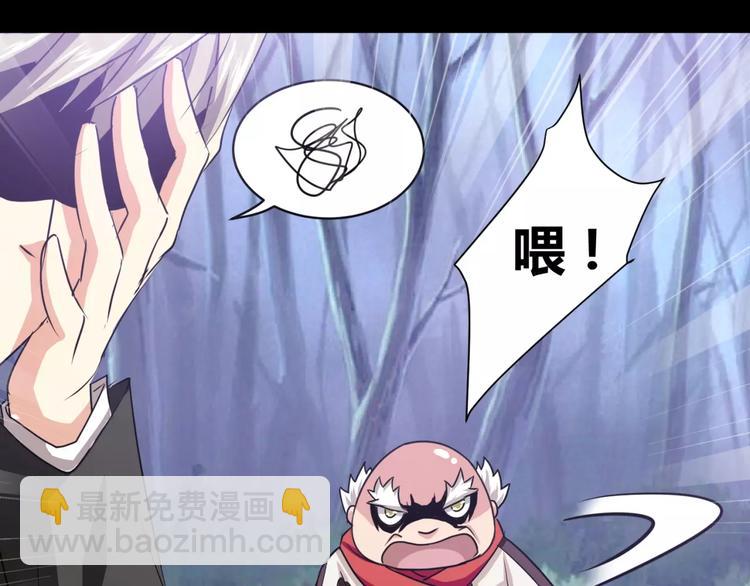 第4话 该选谁？(1/3)-第5话