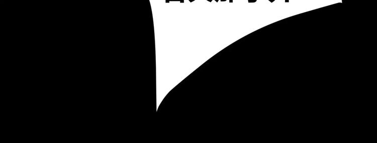 第4话 该选谁？(1/3)-第5话