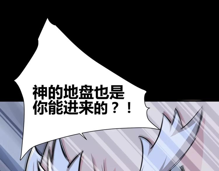 第4话 该选谁？(1/3)-第5话