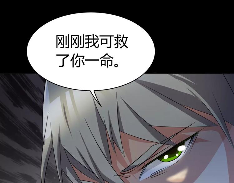 第4话 该选谁？(1/3)-第5话