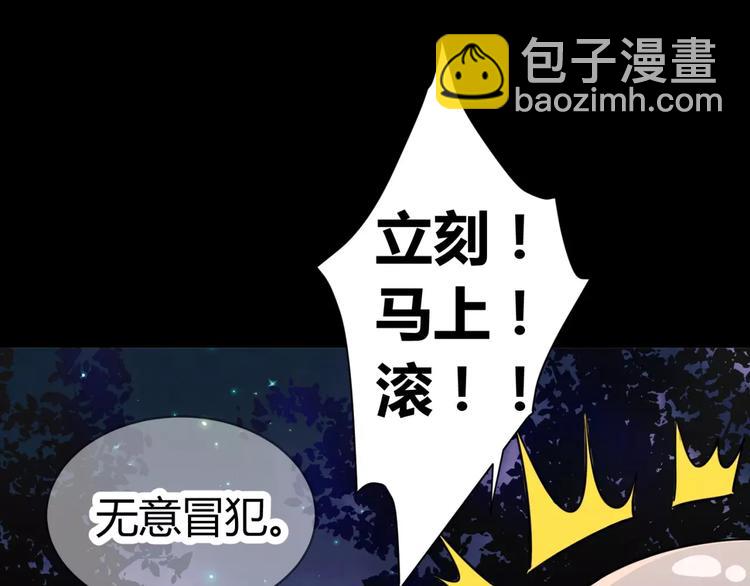 第4话 该选谁？(1/3)-第5话