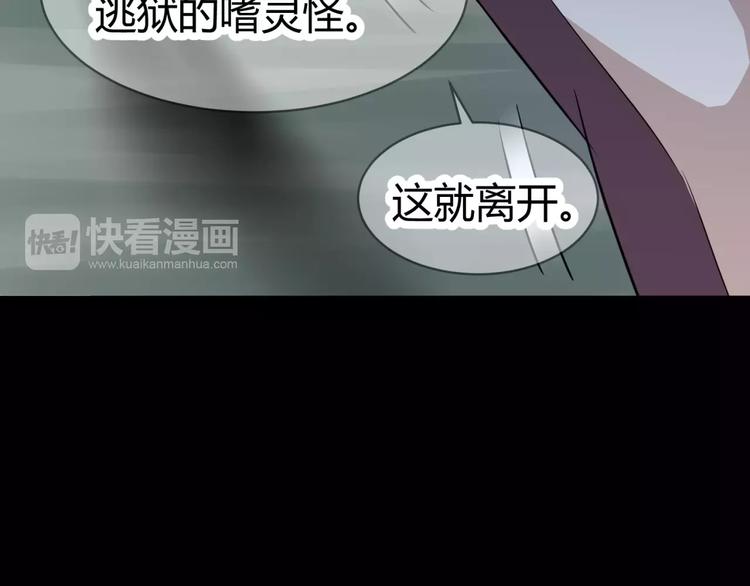 第4话 该选谁？(1/3)-第5话