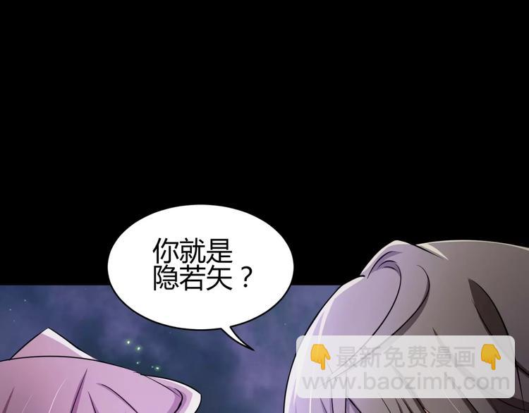 第4话 该选谁？(1/3)-第5话