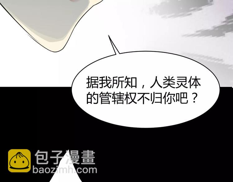 第4话 该选谁？(1/3)-第5话