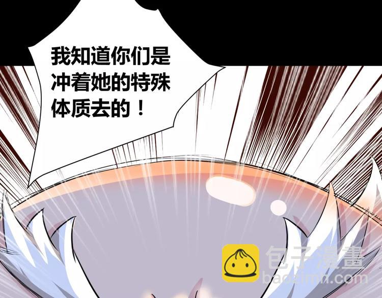 第4话 该选谁？(1/3)-第5话