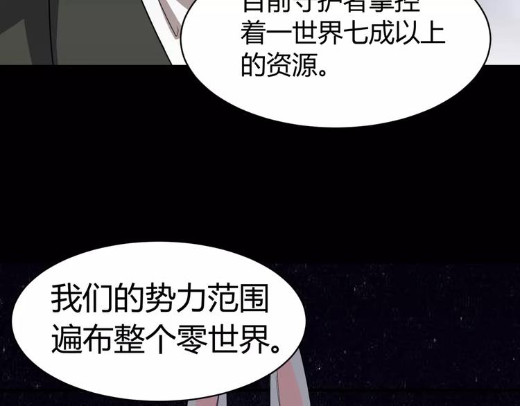 第4话 该选谁？(1/3)-第5话