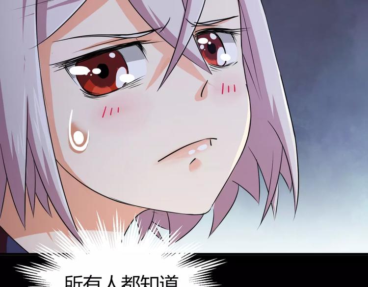 第4话 该选谁？(1/3)-第5话