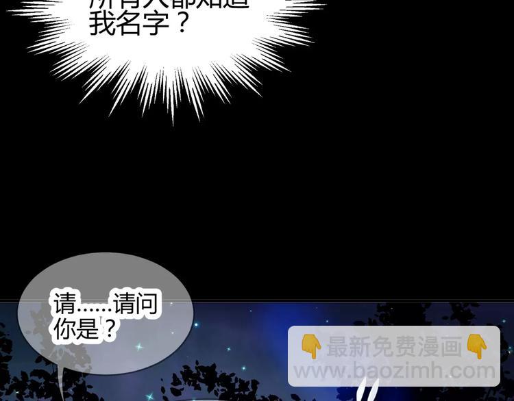 第4话 该选谁？(1/3)-第5话