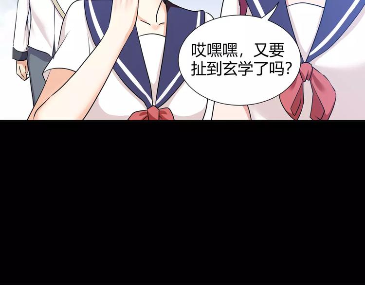 第39话  悬祭的计划(1/2)-第41话