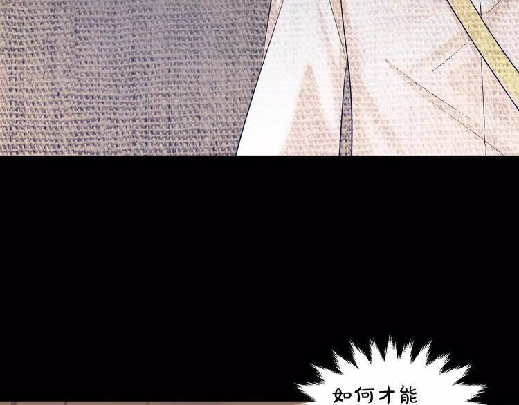 第39话  悬祭的计划(1/2)-第41话