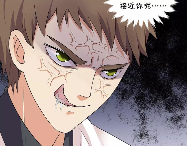 第39话  悬祭的计划(1/2)-第41话