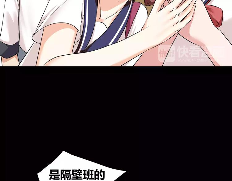 第39话  悬祭的计划(1/2)-第41话