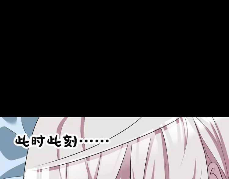 第39话  悬祭的计划(1/2)-第41话