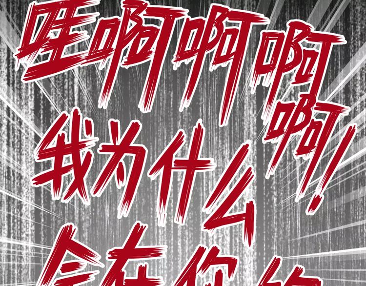 第39话  悬祭的计划(1/2)-第41话