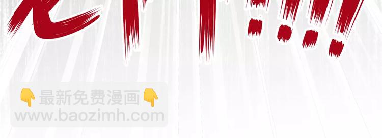 第39话  悬祭的计划(1/2)-第41话