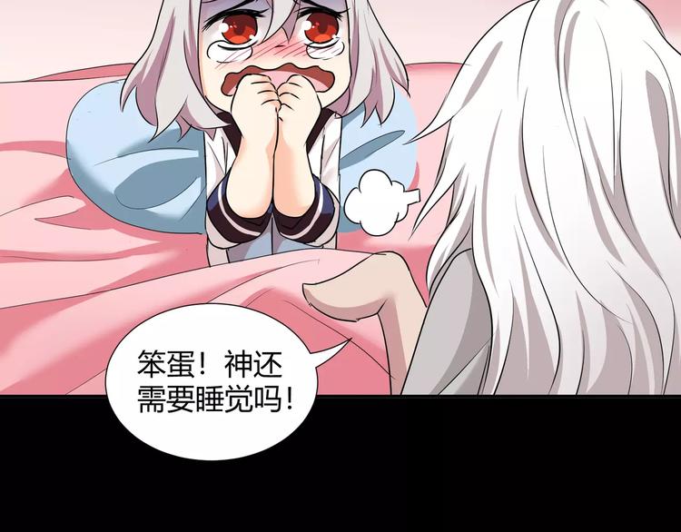 第39话  悬祭的计划(1/2)-第41话