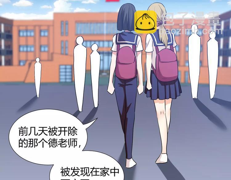 第39话  悬祭的计划(1/2)-第41话