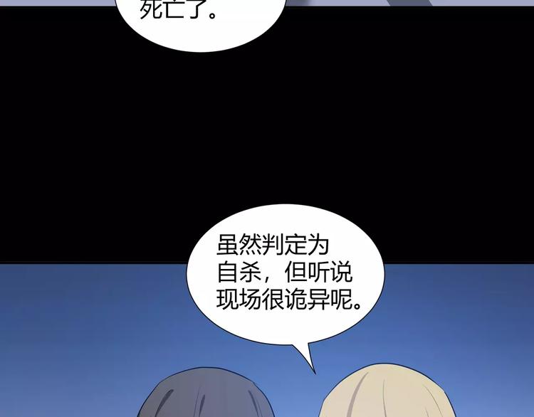 第39话  悬祭的计划(1/2)-第41话