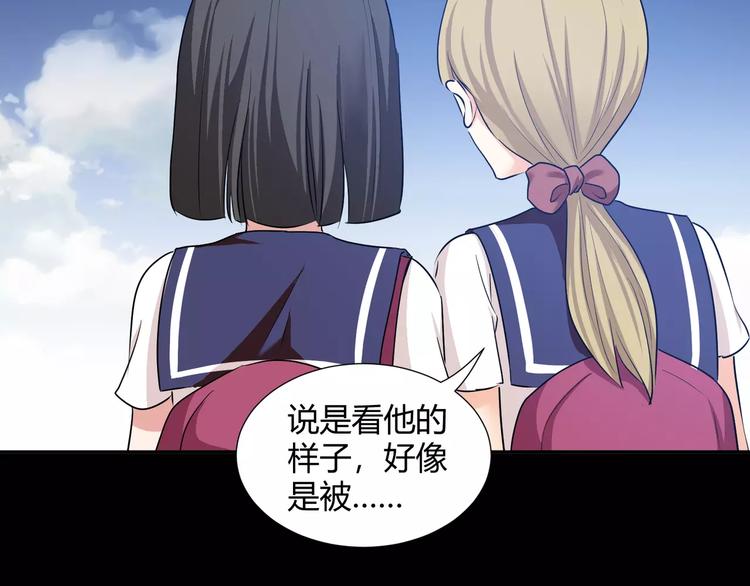 第39话  悬祭的计划(1/2)-第41话