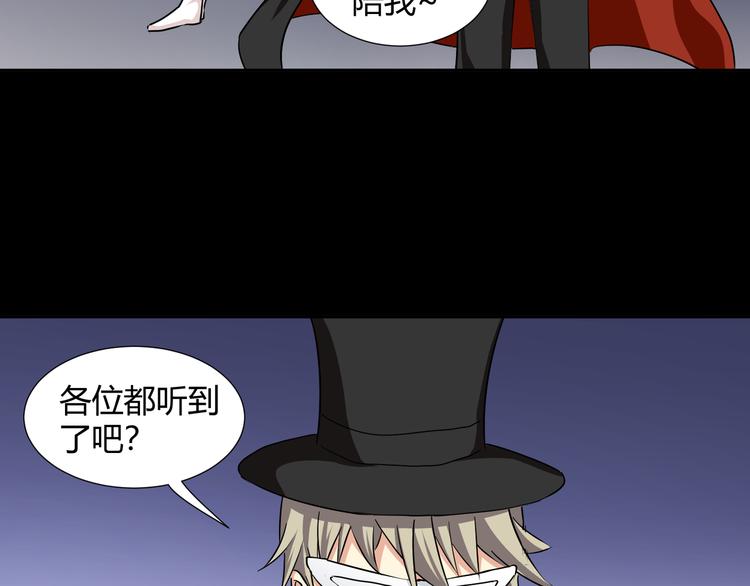 第41话  糖心失算了(1/3)-第43话