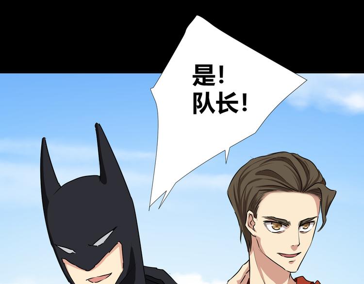 第41话  糖心失算了(1/3)-第43话