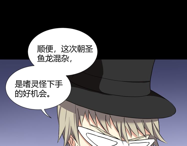 第41话  糖心失算了(1/3)-第43话