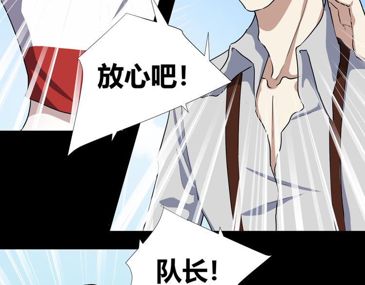 第41话  糖心失算了(1/3)-第43话