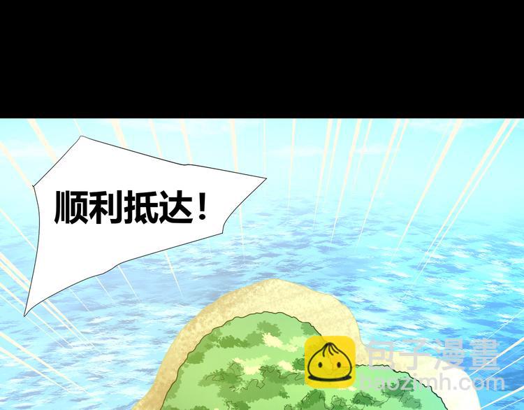 第41话  糖心失算了(1/3)-第43话