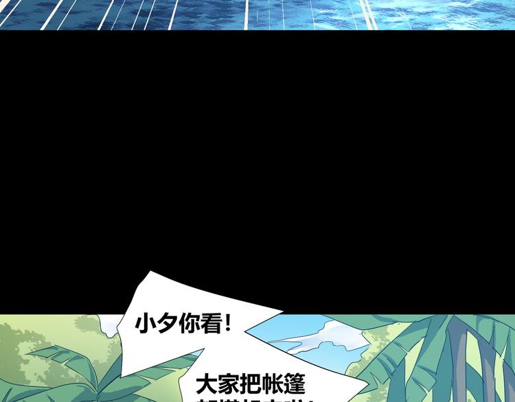 第41话  糖心失算了(1/3)-第43话