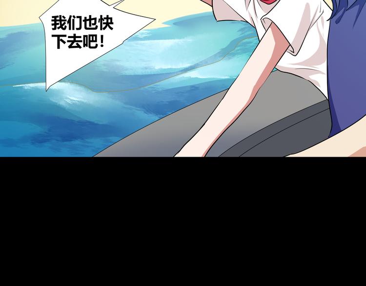 第41话  糖心失算了(1/3)-第43话