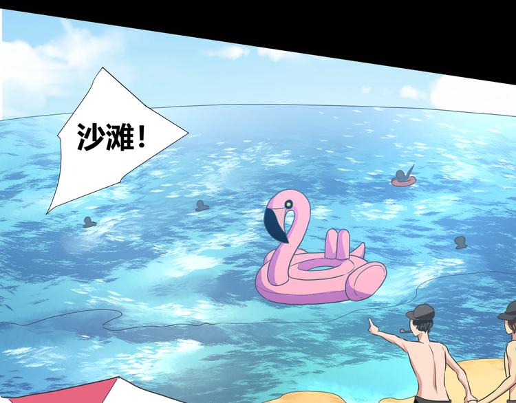 第41话  糖心失算了(1/3)-第43话