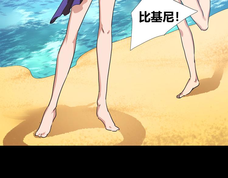 第41话  糖心失算了(1/3)-第43话