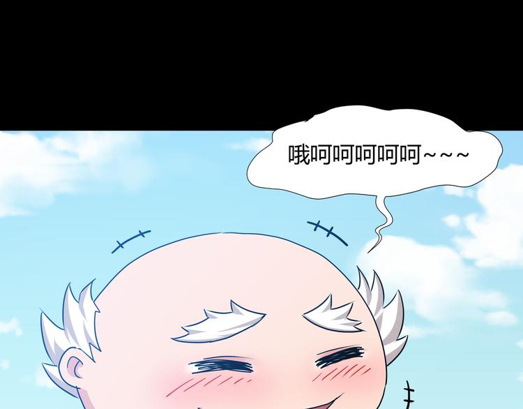 第41话  糖心失算了(1/3)-第43话