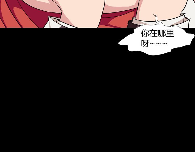 第41话  糖心失算了(1/3)-第43话