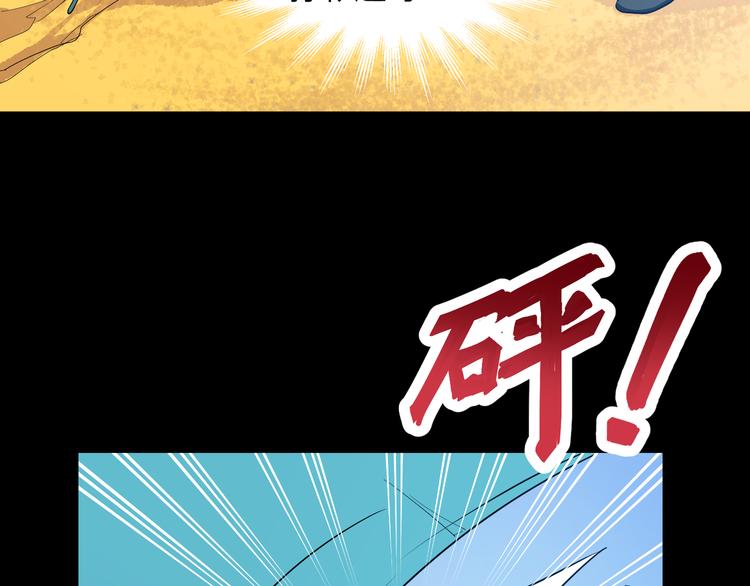 第41话  糖心失算了(1/3)-第43话