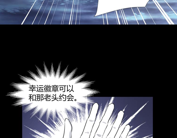 第41话  糖心失算了(1/3)-第43话